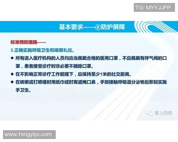 科学飞盘比赛技巧与训练方法全面解析提升竞技水平的实用指南