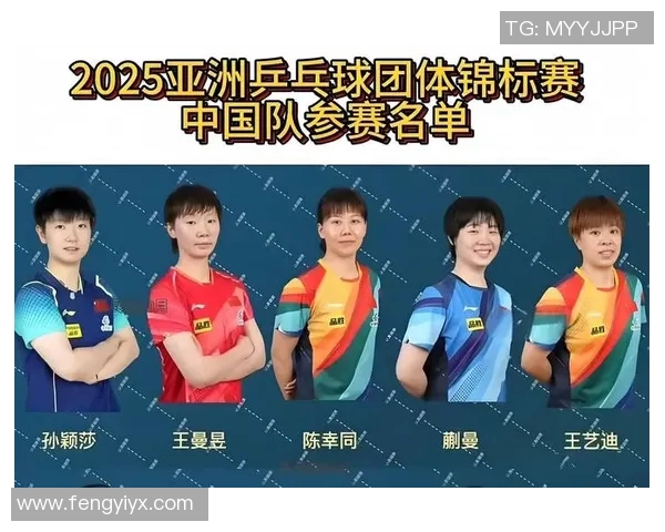 上海乒乓球队领跑最新乒乓球耐力排行榜TOP10分析与解读 上海乒乓球队领跑最新乒乓球耐力排行榜TOP10分析与解读