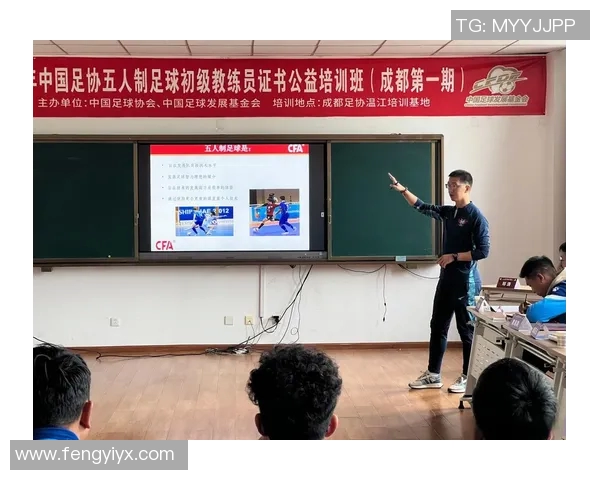 成都足球队个人能力提升之路：热议背后的变革与挑战