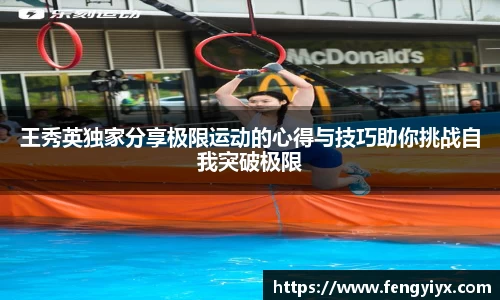 mile易游yy官方网站