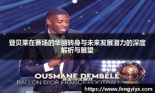 mile易游yy官方网站