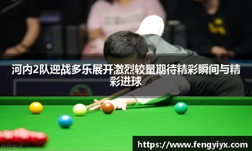 mile易游yy官方网站